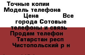 Точные копии Galaxy S6 › Модель телефона ­  Galaxy S6 › Цена ­ 6 400 - Все города Сотовые телефоны и связь » Продам телефон   . Татарстан респ.,Чистопольский р-н